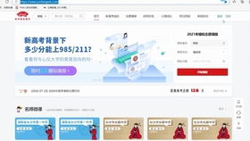 微課 ep1 上海高中信息科技 2.1 計(jì)算機(jī)硬件系統(tǒng)、網(wǎng)絡(luò)科技及計(jì)算機(jī)