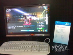 華碩WGT2007 專(zhuān)業(yè)電競(jìng)顯示器引領(lǐng)網(wǎng)博會(huì)風(fēng)潮，開(kāi)啟網(wǎng)絡(luò)科技新視界